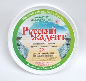 Жадеит шлифованный средний 20кг